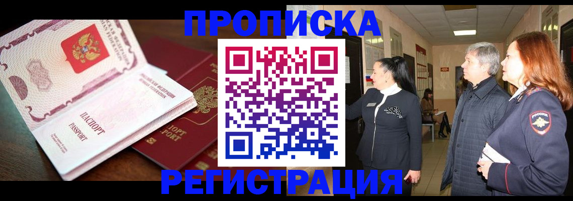 найти адрес прописки в Аткарске